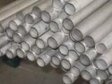 Super Duplex Welded Pipe : ASTM A790 S32304, ASTM 790 S32750,ASTM A790 S32760 ,ASTM A790 S31500, 6MO